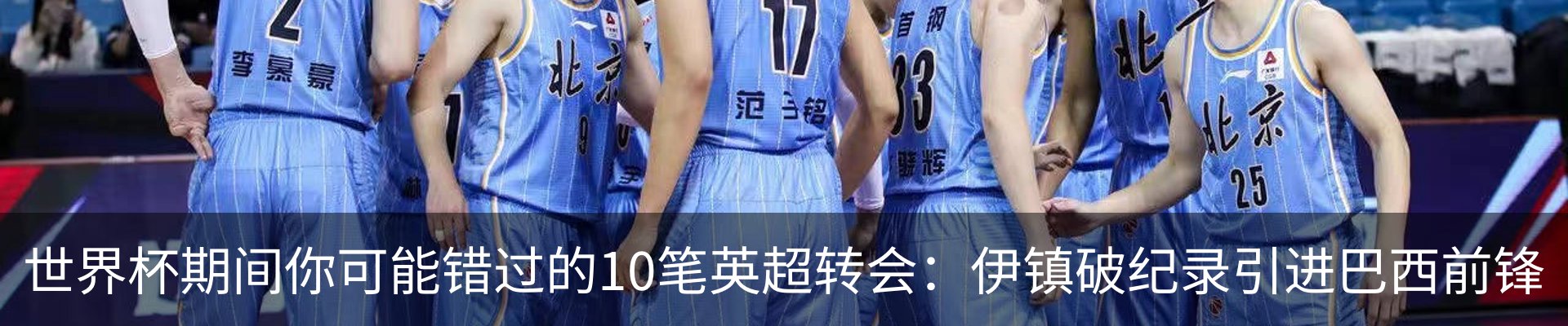 内页banner