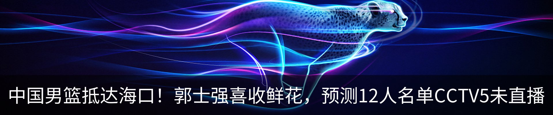 内页banner