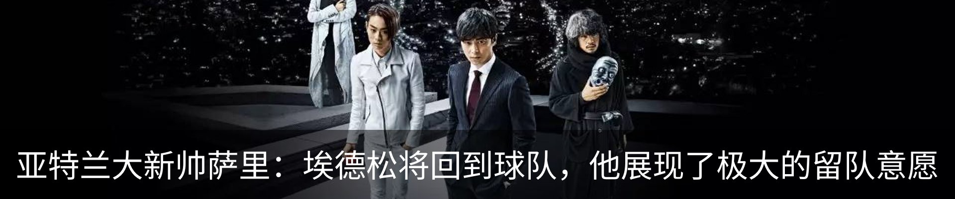 内页banner