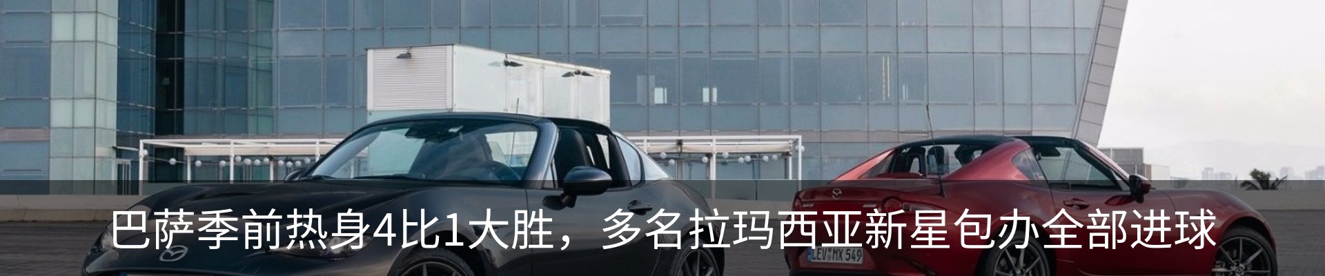 内页banner