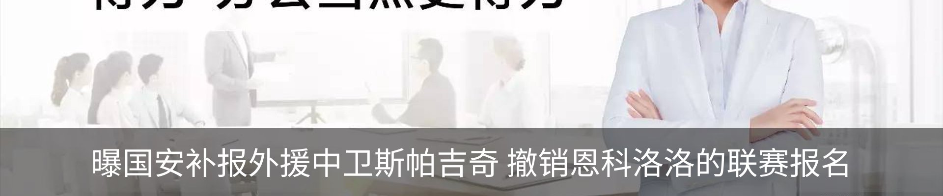 内页banner