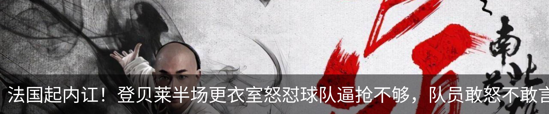 内页banner