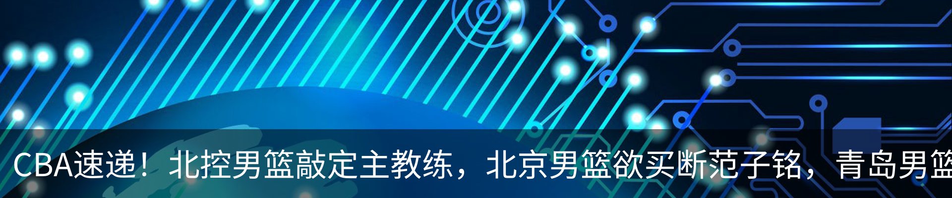 内页banner